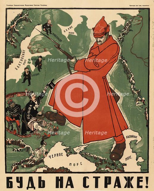Stand guard!, 1921. Creator: Moor, Dmitri Stachievich (1883-1946).