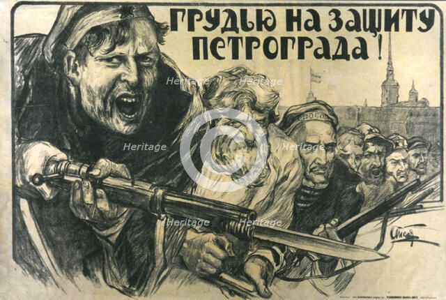 'Stand Up for Petrograd!', poster, 1919.  Artist: Alexander Apsit 