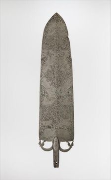 Standard Head, Egyptian or Syrian, ca. 1500-1511. Creator: Unknown