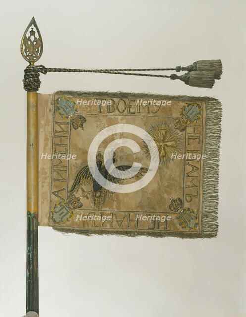Standard of the His Majesty's Life-Guards Cuirassier Regiment, 1800. Artist: Flags, Banners and Standards  