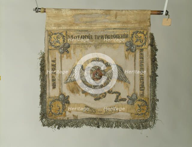 Standard of the Life-Guards Horse Regiment, 1833. Artist: Flags, Banners and Standards  