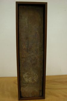 Standing Buddha, 7th century. Creator: Unknown