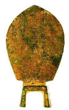 Standing Buddha with Halo, Northern Wei Dynasty. Creator: Unknown