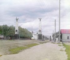 Staro-Sibirskaya Gate in the city of Perm, 1910. Creator: Sergey Mikhaylovich Prokudin-Gorsky