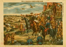 Starting of the head-quarters of the combined army in Siberia, c1919. Creator: Unknown