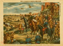 Starting of the head-quarters of the combined army in Siberia, c1919. Creator: Unknown