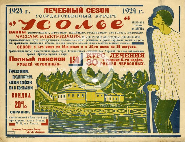 State Health Resort "Usolye", 1924. Creator: Andreev, Nikolai Andreevich (1873-1932).