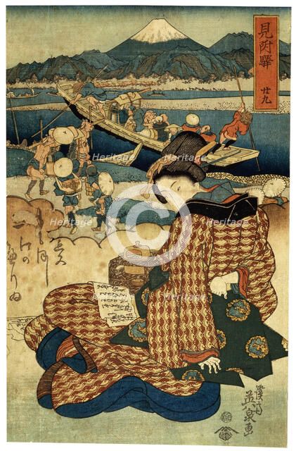 'Station 29. Mitsuke' (from the series 'The Beauties of Tokaido'), c1830-c1835. Artist: Ikeda Eisen