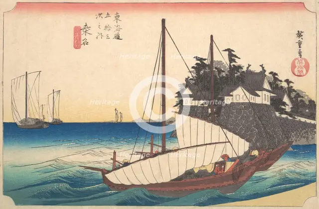Station Forty-Three: Kuwana, Seven-Ri Ferry at the Port, from the Fifty-Three Stati..., ca. 1833-34. Creator: Ando Hiroshige.
