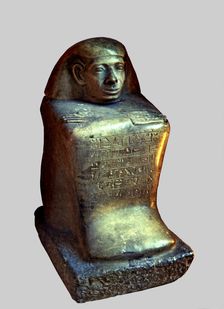 Statue cube shaped of Ser