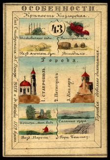 Stavropol Province, 1856. Creator: Unknown