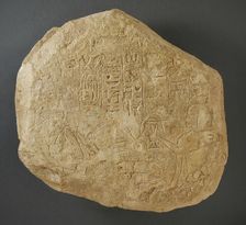 Stela Fragment Depicting Worship of Queen Ahmose Nefertari, Probably 19th-20th Dynasties 1315-... Creator: Unknown