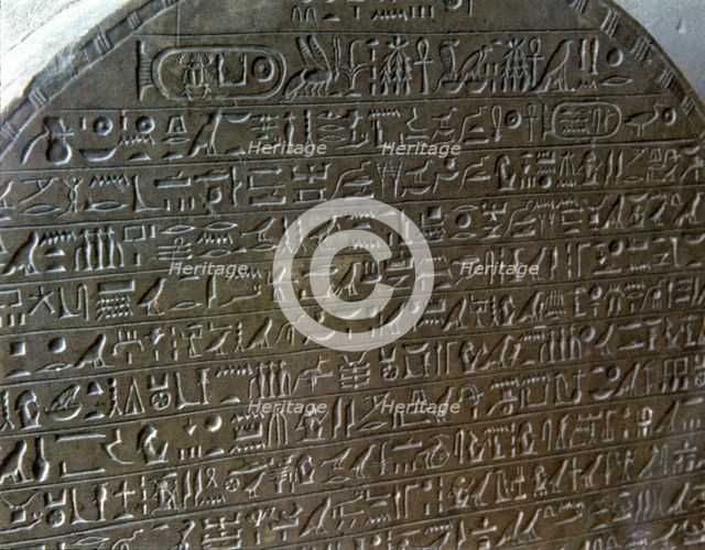 Stela of the deputy chancellor Meri, detail of the top with hieroglyphics describing the construc…