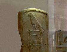Stela of the snake king made in limestone, detail of the top, comes from Abydos, 2900 b.C.