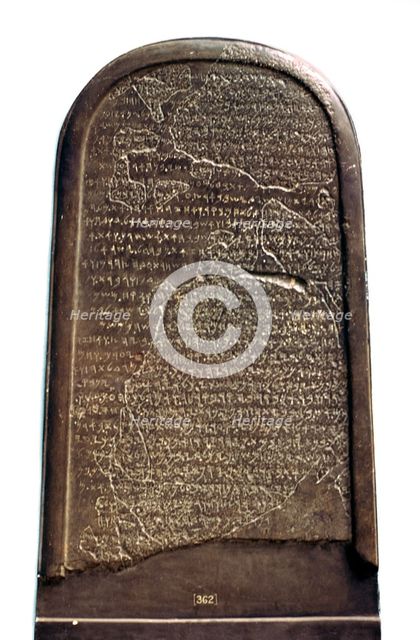 Stela with hebrew script commemorating a successful revolt, 9th century BC. Artist: Unknown