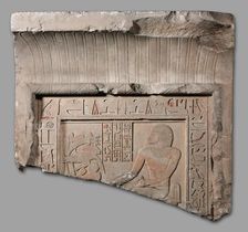 Stele of Shemai, c. 1960-1916 BC. Creator: Unknown