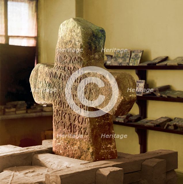 Sterzh Cross, the Tver Museum, 1910. Creator: Sergey Mikhaylovich Prokudin-Gorsky.