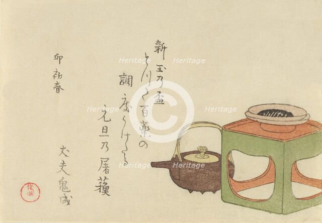 Still Life of Wine Kettle and Cup on Stand, 1795, year of the rabbit. Creator: Kubo Shunman.