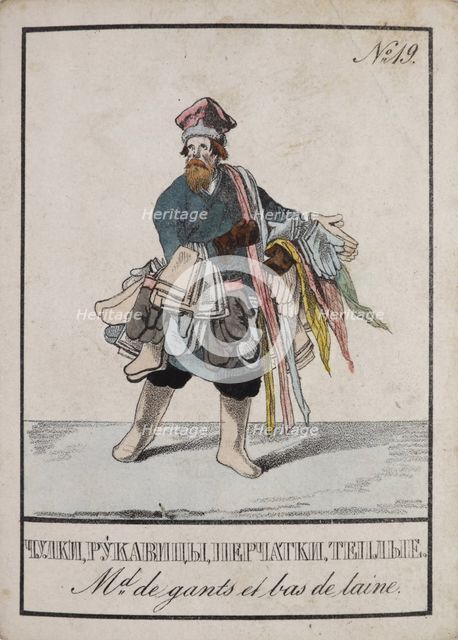Stockings and gloves vendor, 1834.
