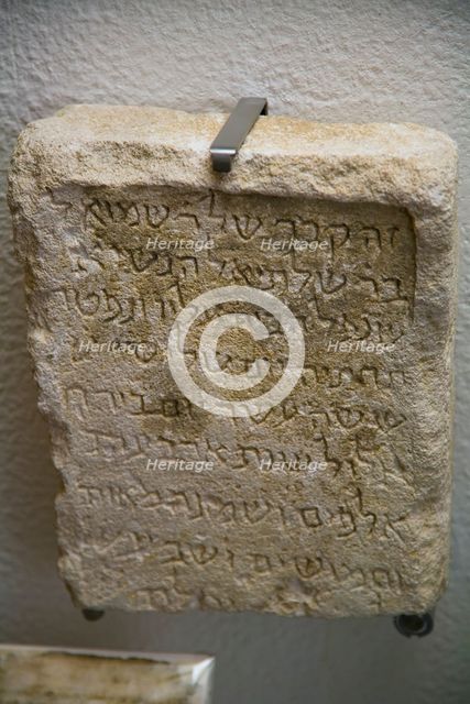 Stone fragment, Synagogue of Samuel ha-Levi, Toledo, Spain, 2007. Creator: Samuel Magal.
