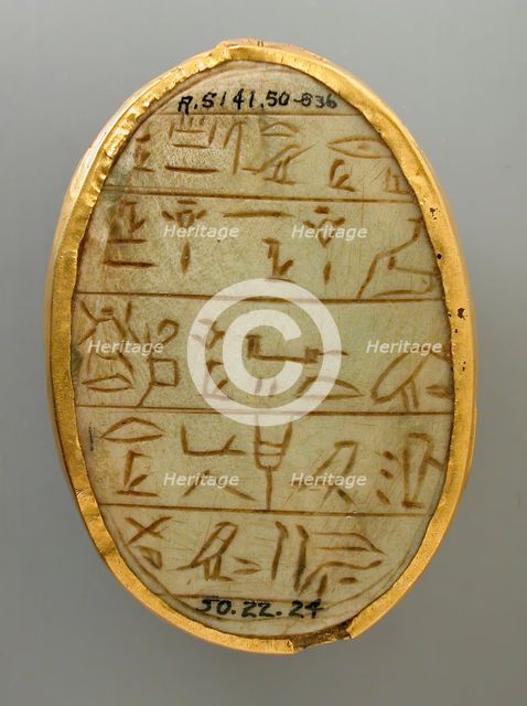 Stone Heart Scarab (image 2 of 2), Probably 18th-20th Dynasty (1569-1081 BCE) or later. Creator: Unknown.