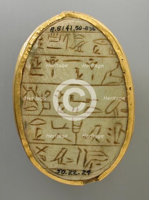 Stone Heart Scarab (image 2 of 2), Probably 18th-20th Dynasty (1569-1081 BCE) or later. Creator: Unknown.