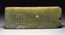 Stone Slab with Calligraphy, Late 14th-early 15th century. Creator: Unknown