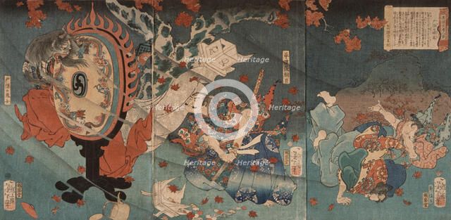 Storm Wind at Togakushi, 1868. Creator: Tsukioka Yoshitoshi.