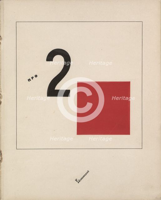 Story of Two Quadrats, 1920. Artist: Lissitzky, El (1890-1941)