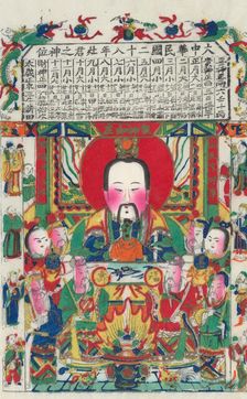 Stove God, early 20th century. Creator: Unknown