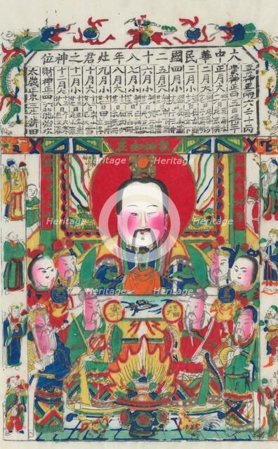 Stove God, early 20th century. Creator: Unknown.