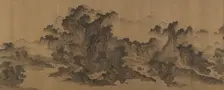 Streams and Mountains Without End, 17th century. Creator: Unknown