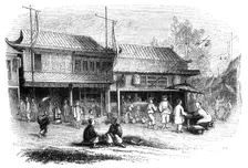 Street and shops in Pekin 1847.Artist: Walmsley
