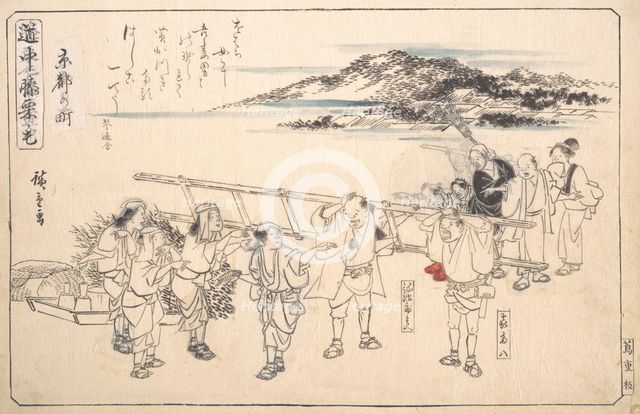 Street in Kyoto, ca. 1840., ca. 1840. Creator: Ando Hiroshige.