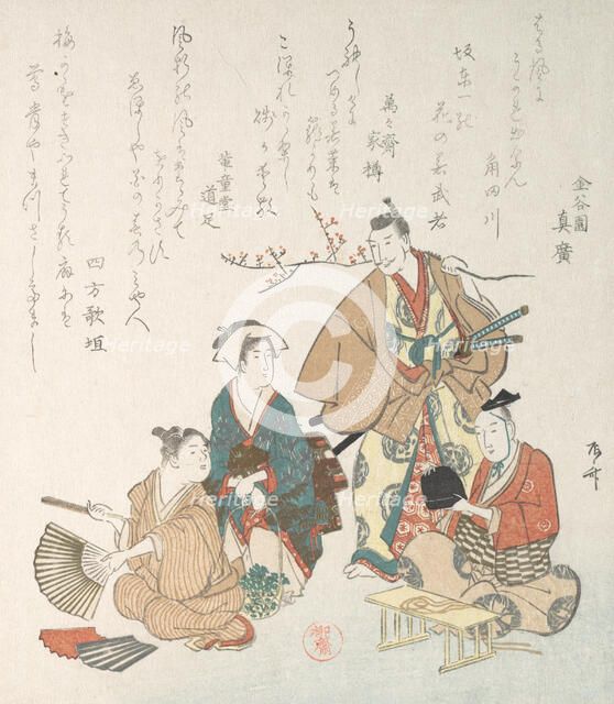 Street Scene in the Springtime, 19th century., 19th century. Creator: Shinsai.