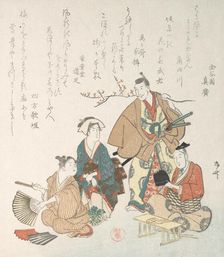 Street Scene in the Springtime, 19th century., 19th century. Creator: Shinsai