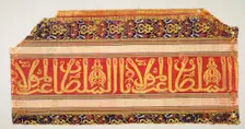 Striped Silk from a Garment, 1400s. Creator: Unknown
