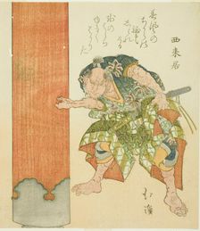 Strong man at pillar, n.d. Creator: Totoya Hokkei