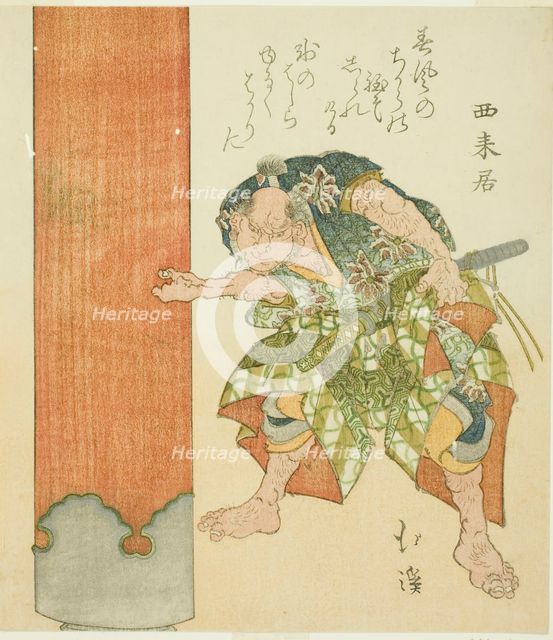 Strong man at pillar, n.d. Creator: Totoya Hokkei.