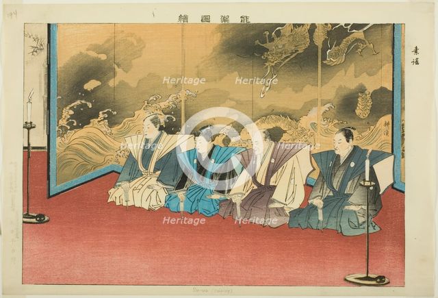 Su-yo or Suutai, from the series "Pictures of No Performances (Nogaku Zue)", 1898. Creator: Kogyo Tsukioka.