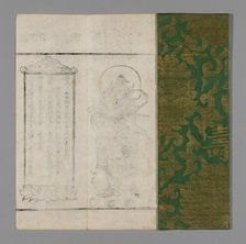 Sutra Cover, China, Ming dynasty (1368-1644), 1597. Creator: Unknown