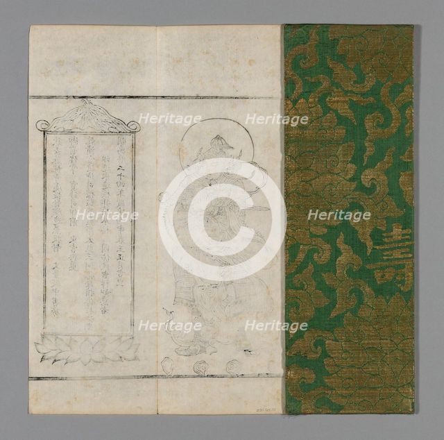 Sutra Cover, China, Ming dynasty (1368-1644), 1597. Creator: Unknown.