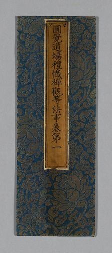 Sutra Cover, China, Ming dynasty (1368-1644), c. 1590's. Creator: Unknown