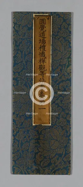 Sutra Cover, China, Ming dynasty (1368-1644), c. 1590's. Creator: Unknown.