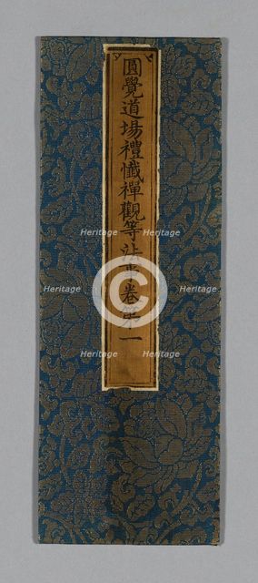 Sutra Cover, China, Ming dynasty (1368-1644), c. 1590's. Creator: Unknown.