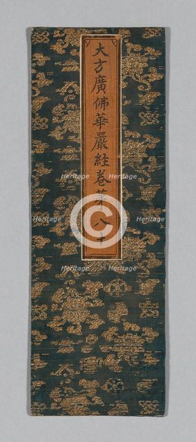 Sutra Cover, China, Ming dynasty (1368-1644), c. 1590's. Creator: Unknown.