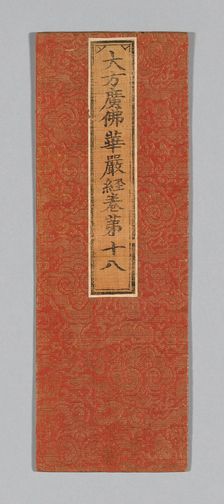 Sutra Cover, China, Ming dynasty (1368-1644), c. 1590's. Creator: Unknown