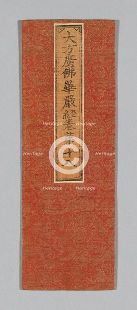 Sutra Cover, China, Ming dynasty (1368-1644), c. 1590's. Creator: Unknown.