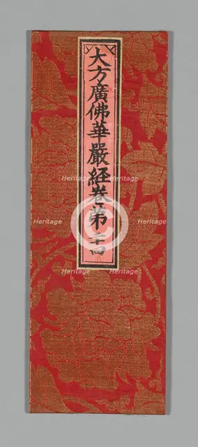 Sutra Cover, China, Ming dynasty (1368-1644), c. 1590's. Creator: Unknown.