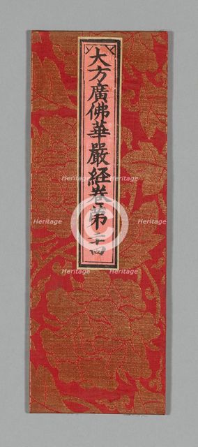 Sutra Cover, China, Ming dynasty (1368-1644), c. 1590's. Creator: Unknown.